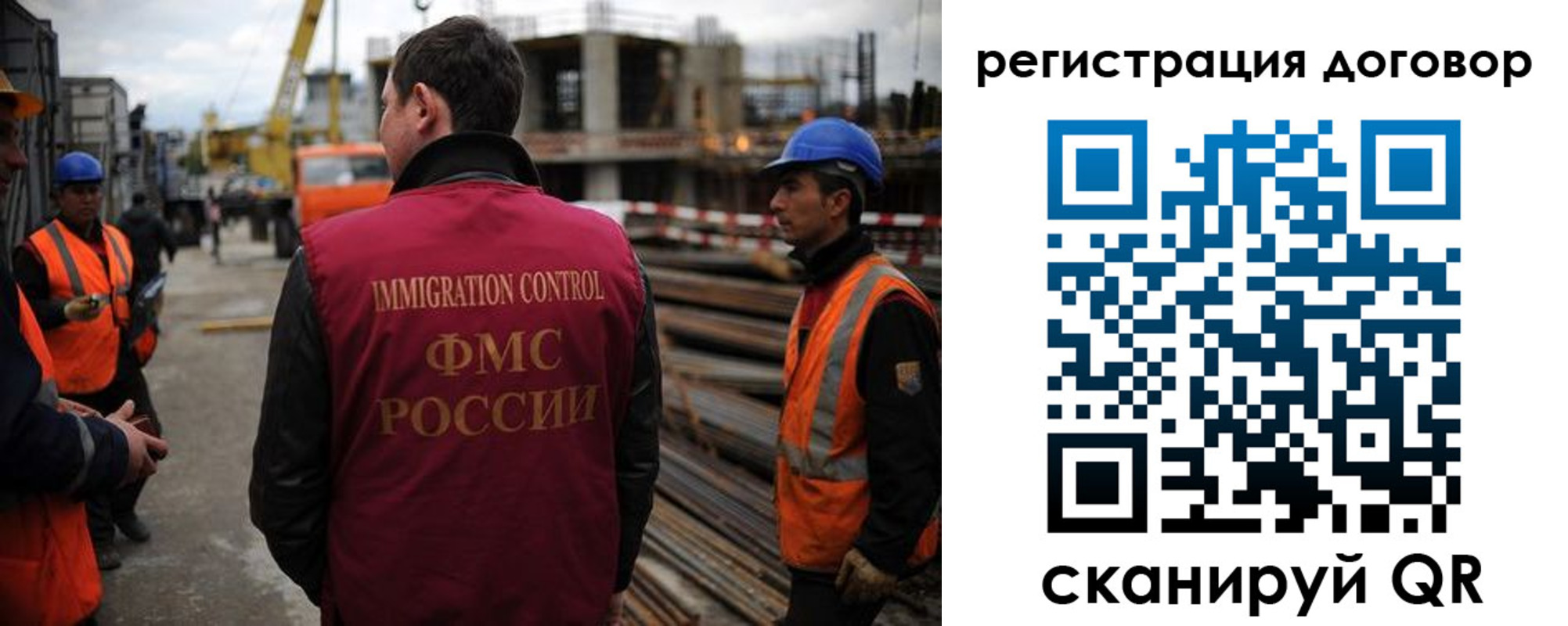 прописка гарантия в Шебекино